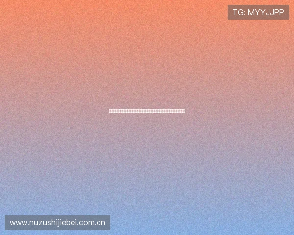 奥地利对约旦体彩规则全面介绍为世界杯竞猜提供专业指导与策略建议