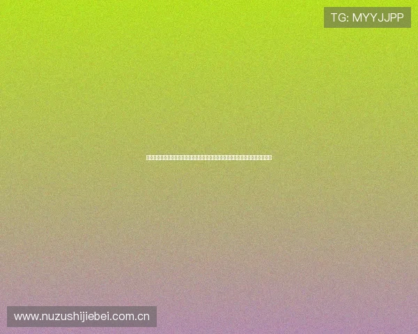 最新世界杯约旦阿尔及利亚比赛转播安排及直播平台推荐，确保全程高清观看体验
