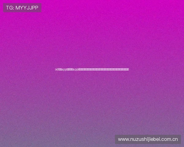 od体育app官网下载app,助力足球迷随时随地获取世界杯最新资讯,享受高清直播与丰富互动体验 od体育app官网下载app,助力足球迷随时随地获取世界杯最新资讯,享受高清直播与丰富互动体验