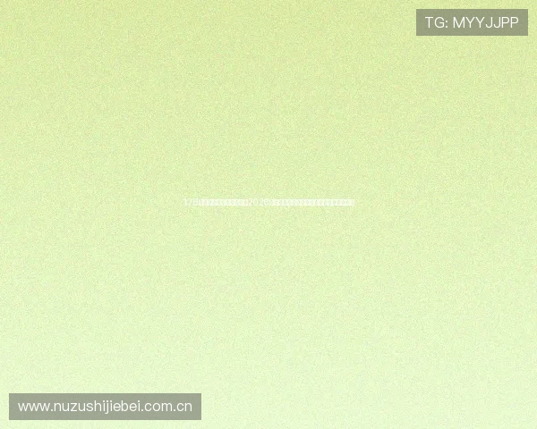 178体育官网首页为用户提供2026世界杯赛程安排、比分直播和赛后精彩点评 178体育官网首页为用户提供2026世界杯赛程安排、比分直播和赛后精彩点评
